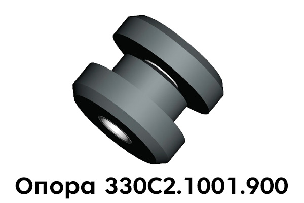 резинометаллическая опора 330С2.1001.900